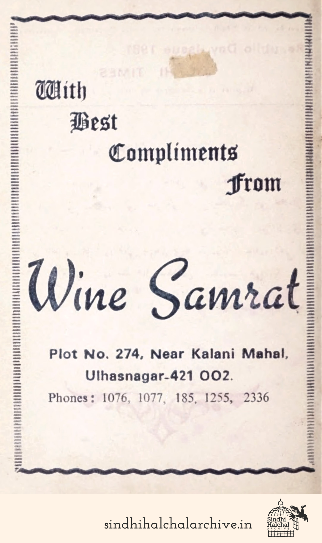 Image of AD Wine Samrat